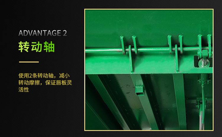 固定調節板_25