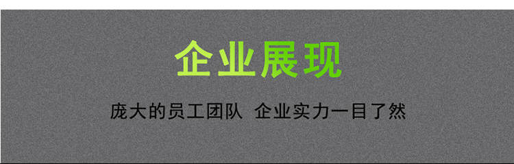 固定調節板_30