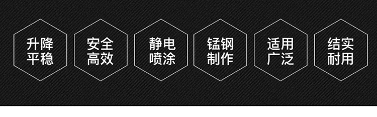 固定調節板_04