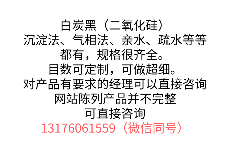 規格多樣，可定制