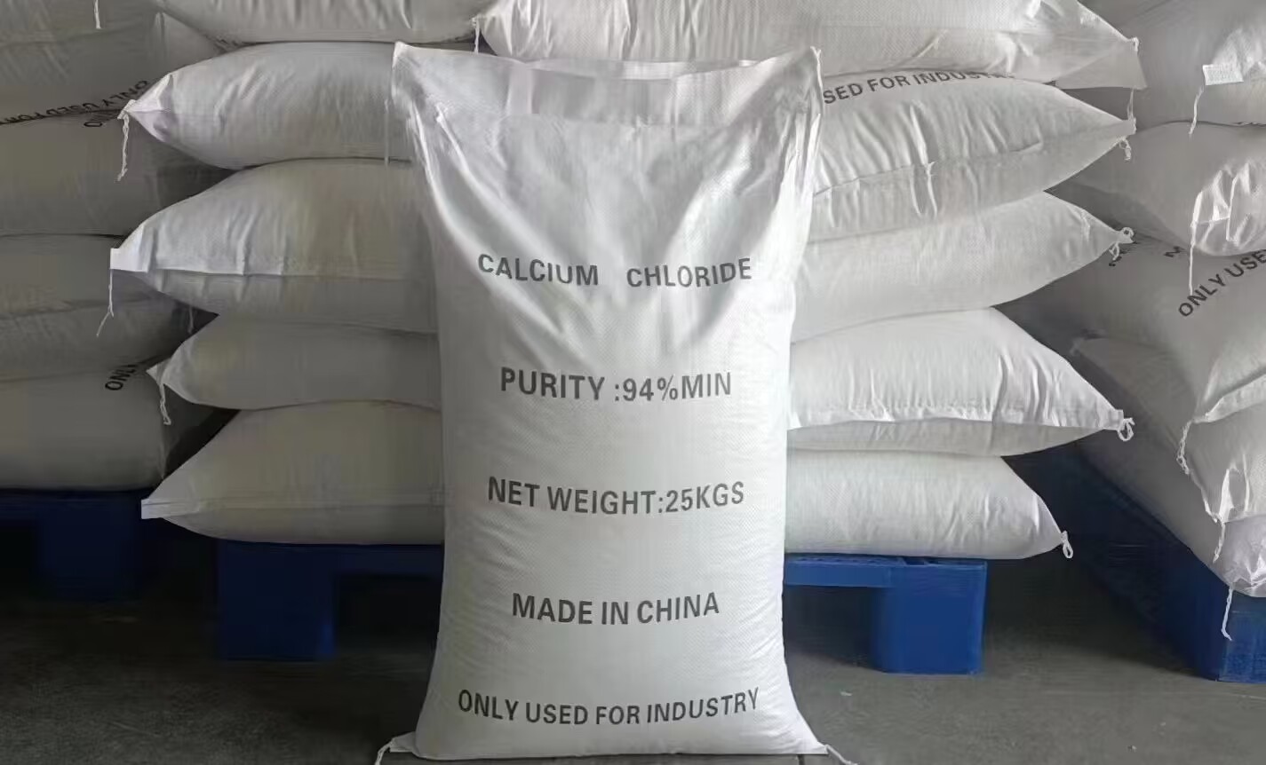 食品級(jí)氯化鈣和工業(yè)級(jí)氯化鈣的區(qū)別